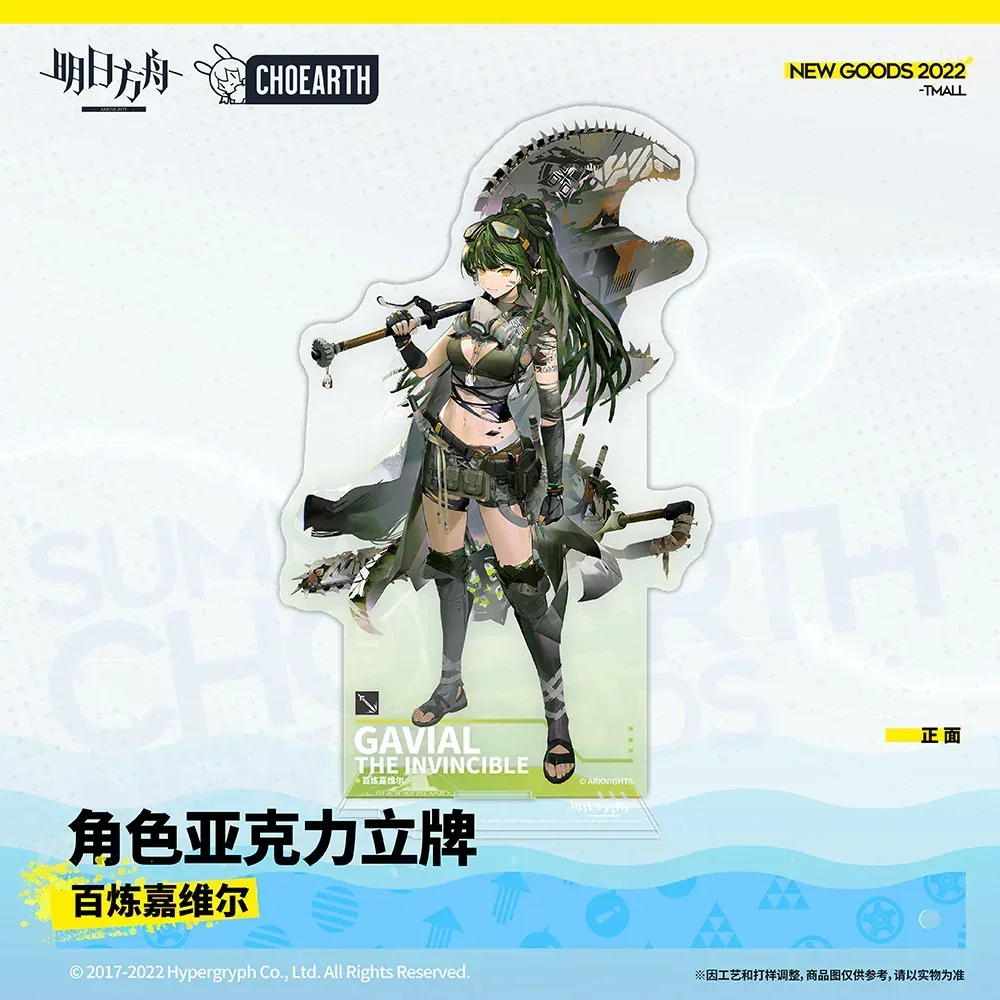 Product image 34