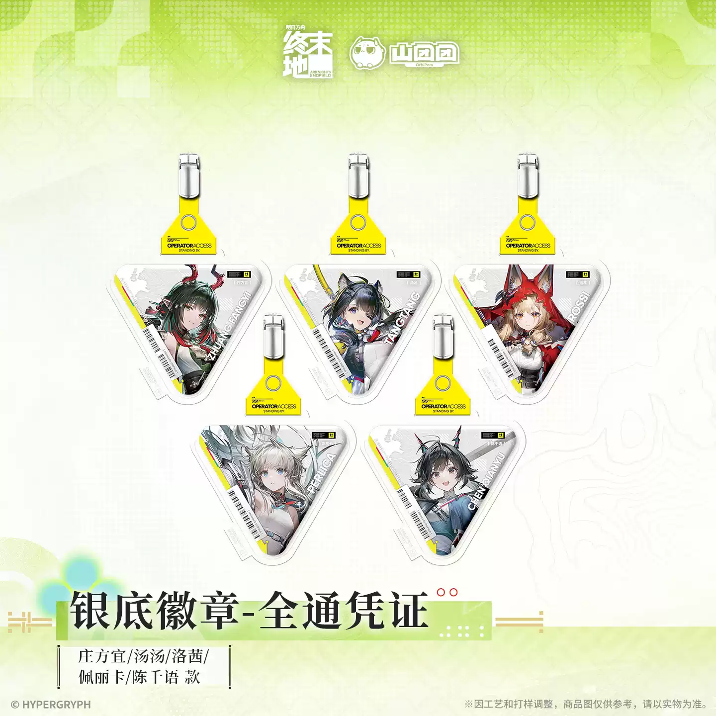 Product image 10