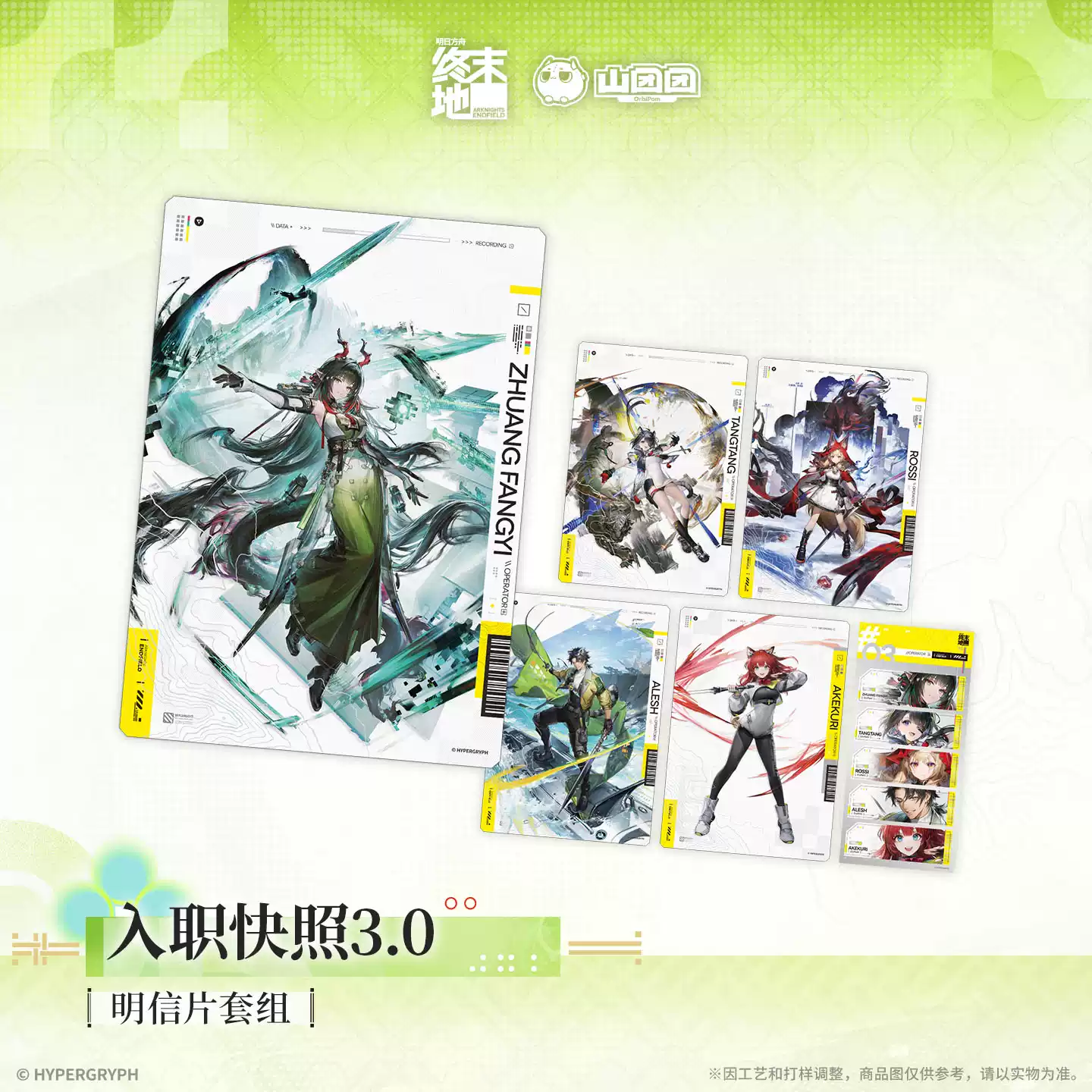 Product image 6