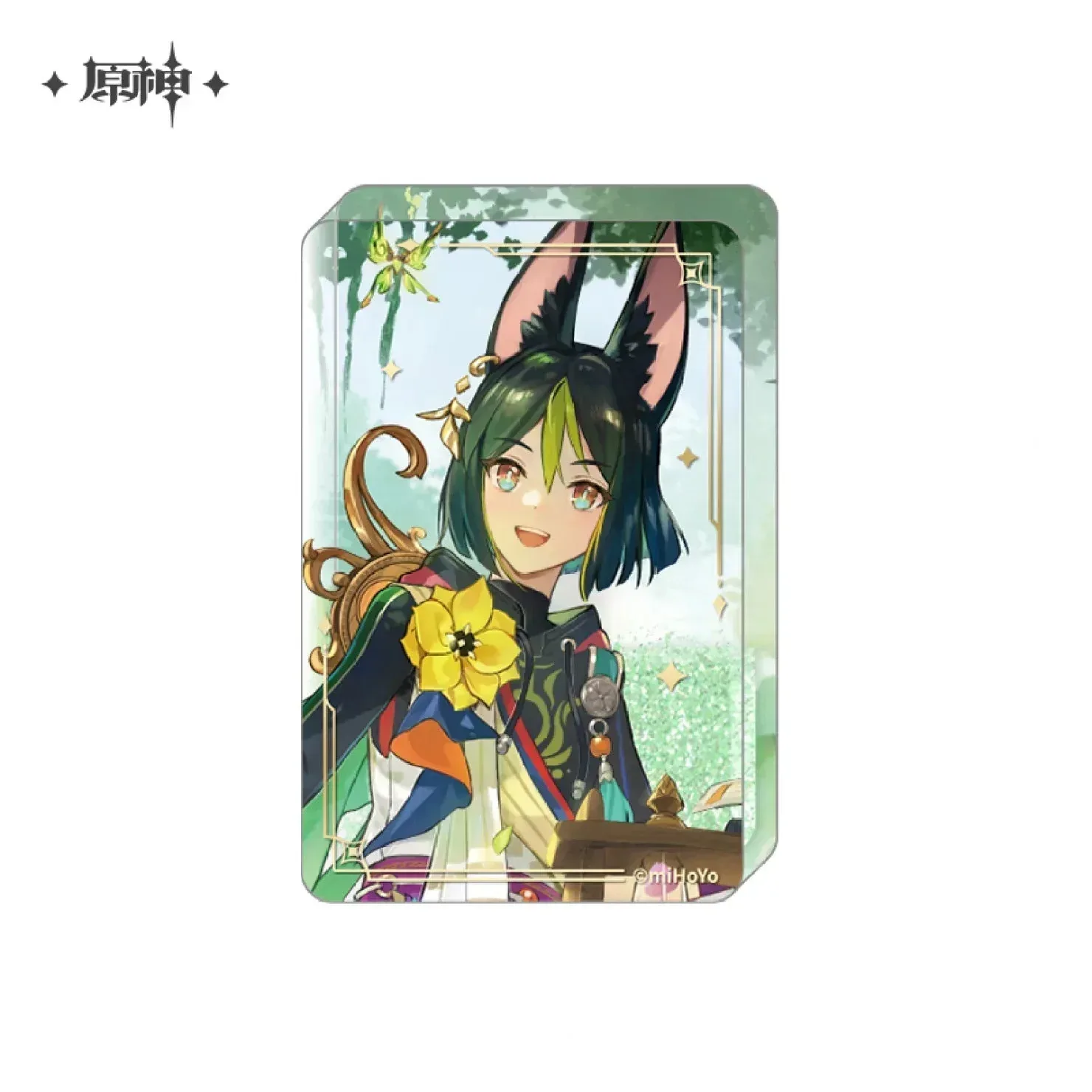 Product image 26