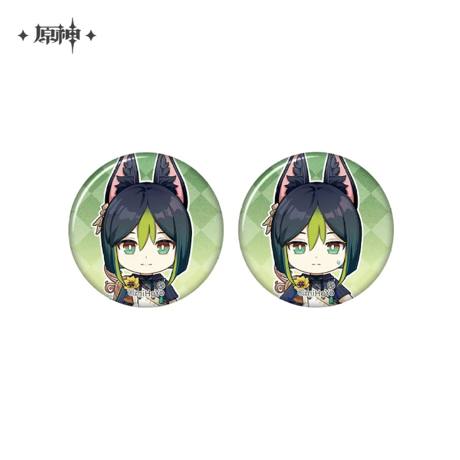 Product image 60