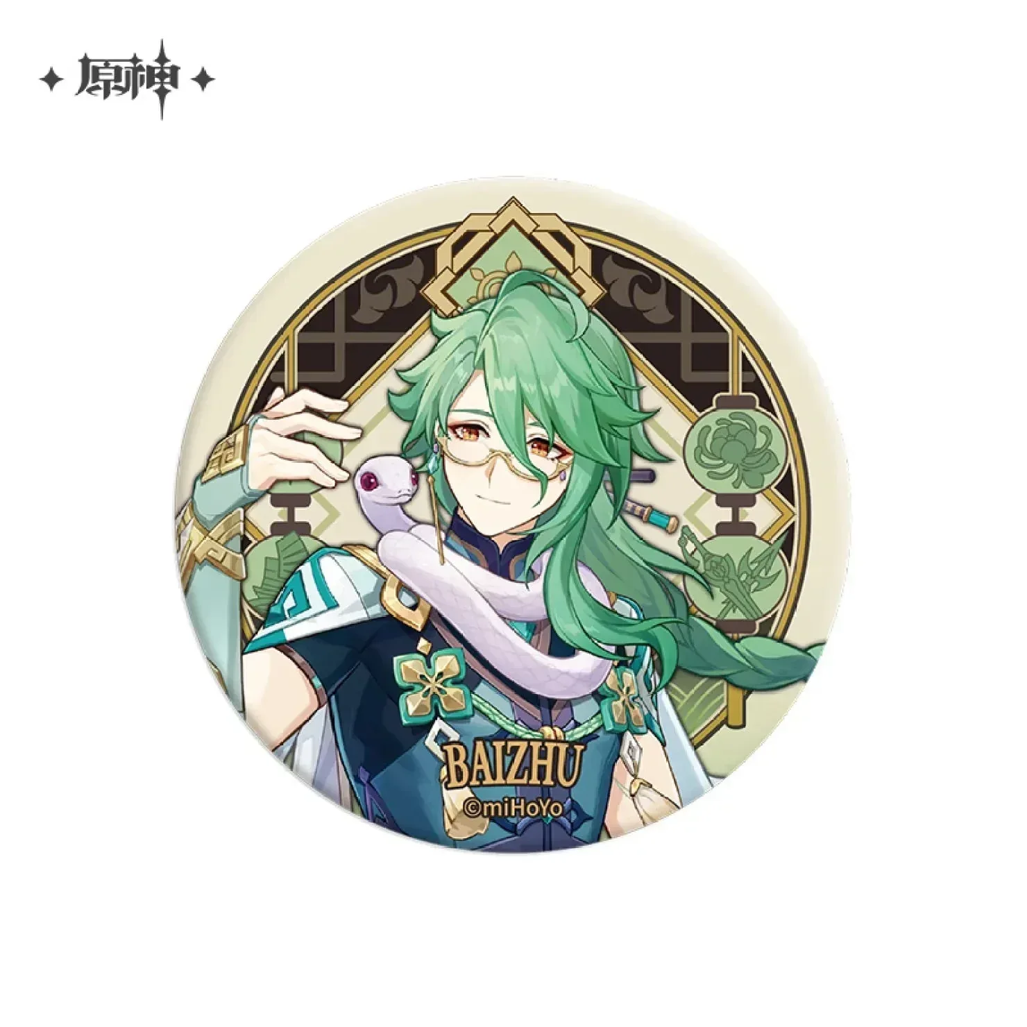 Product image 18
