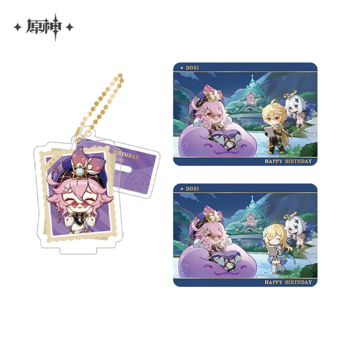 Product image 51