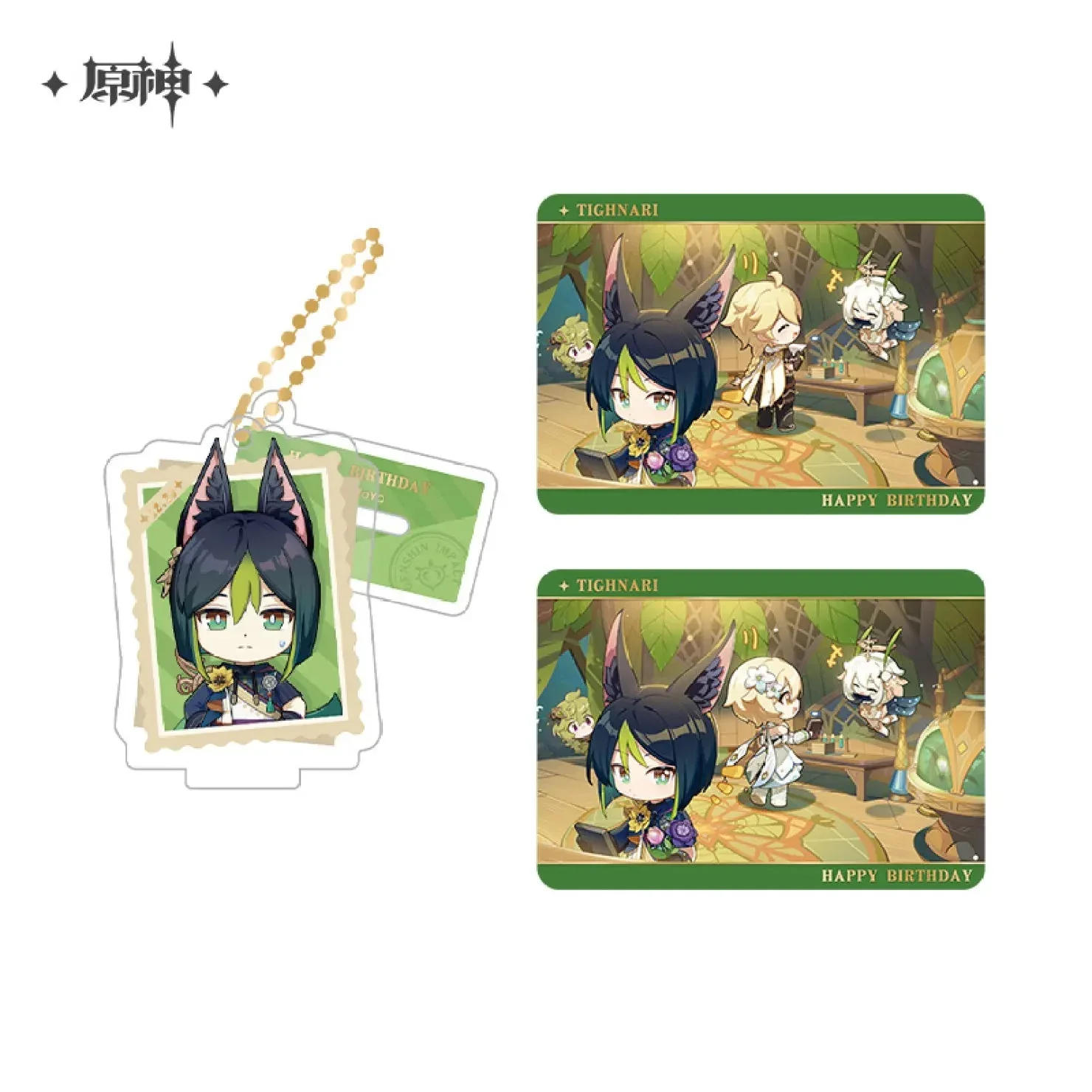 Product image 59
