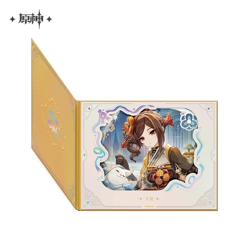 Product image 55