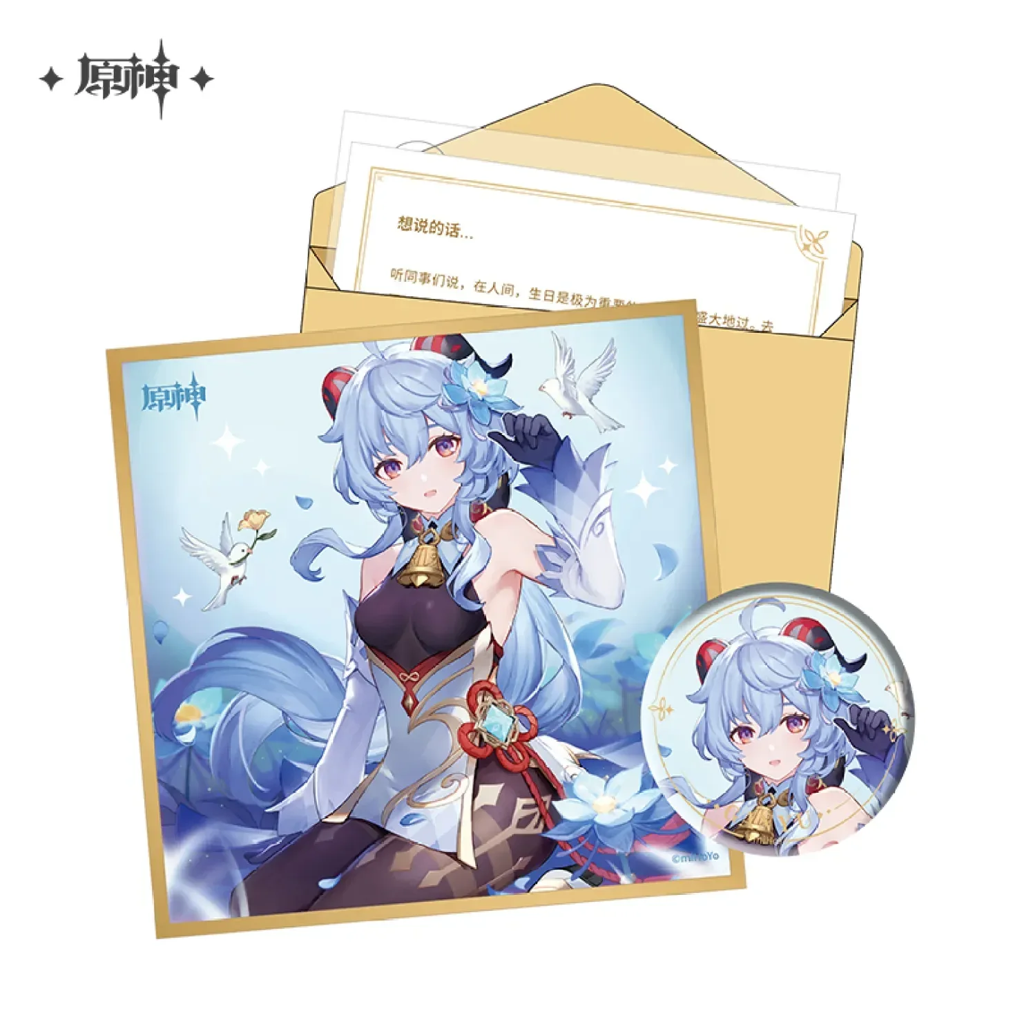 Product image 34
