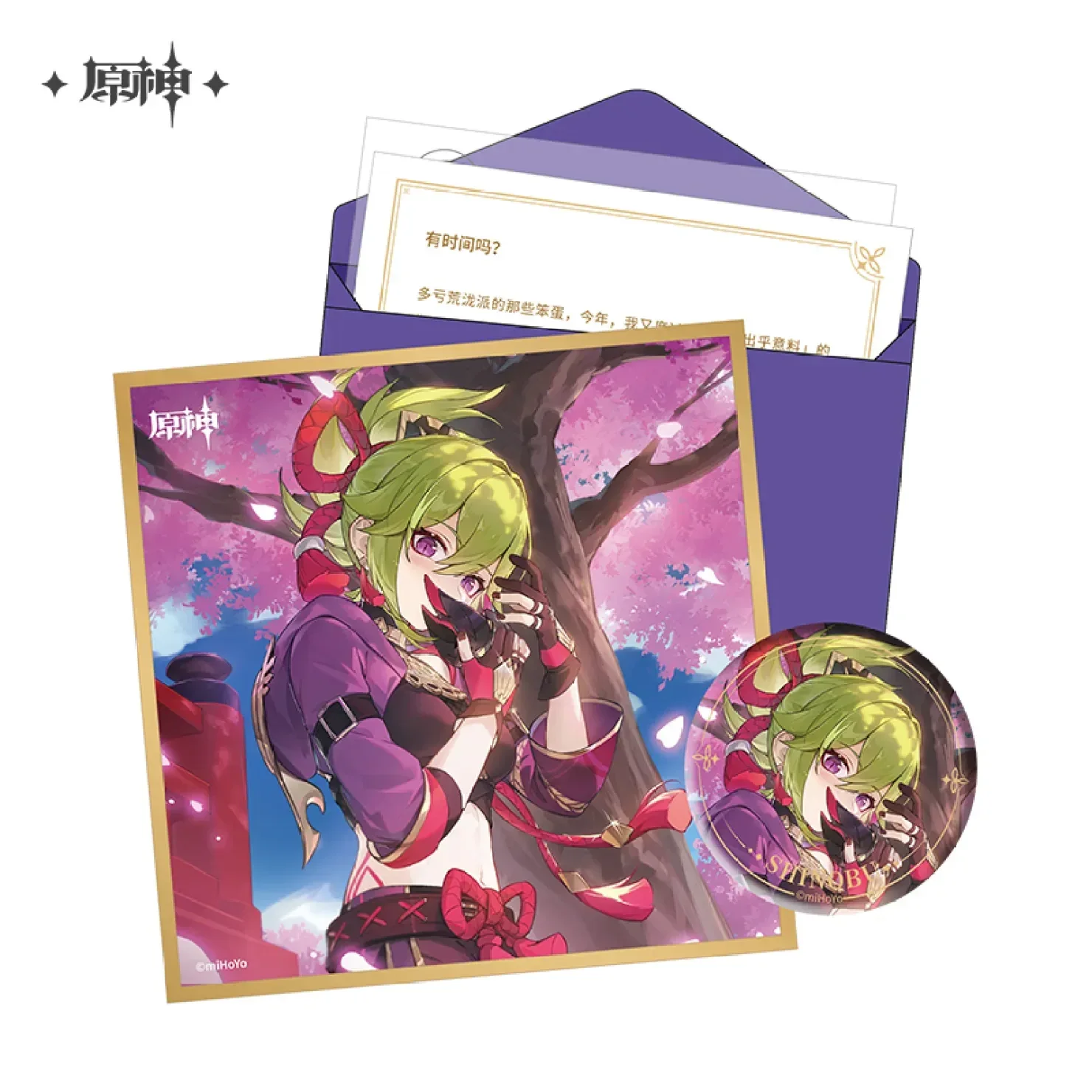 Product image 46