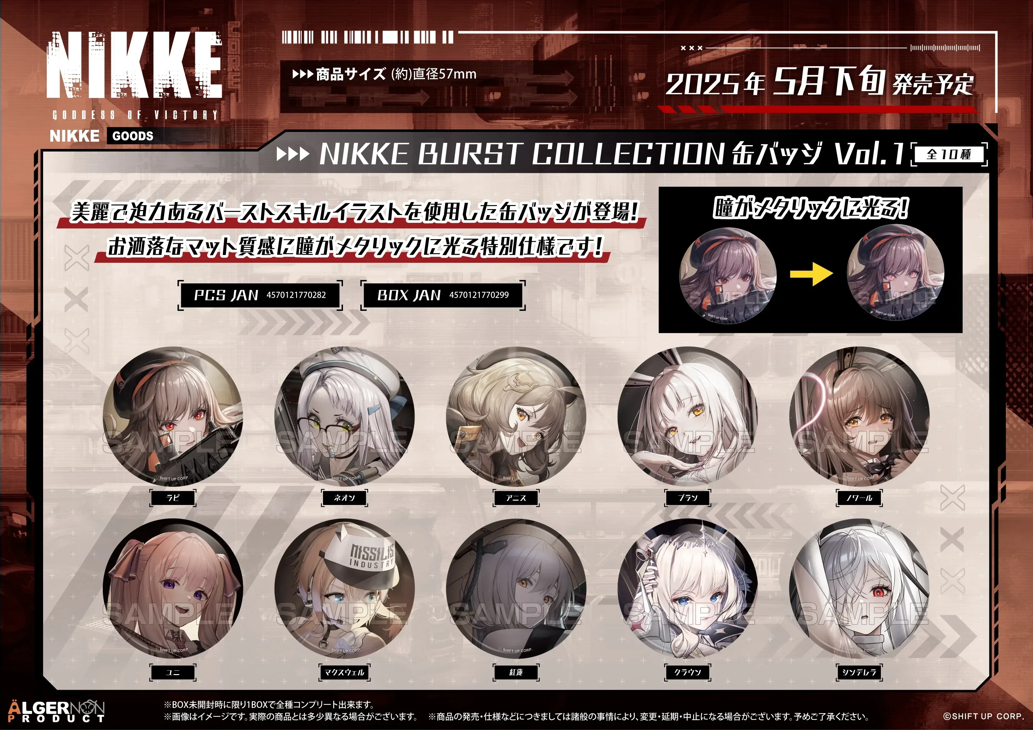 Product image 11