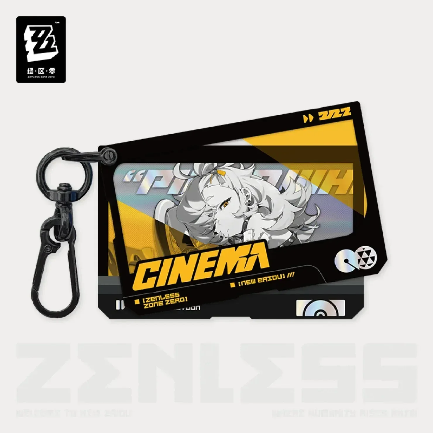 Product image 15